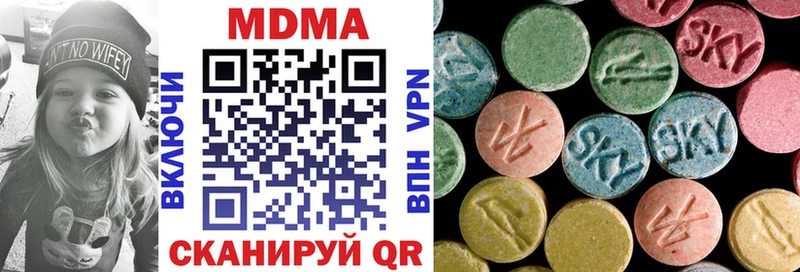 MDMA crystal Сарапул
