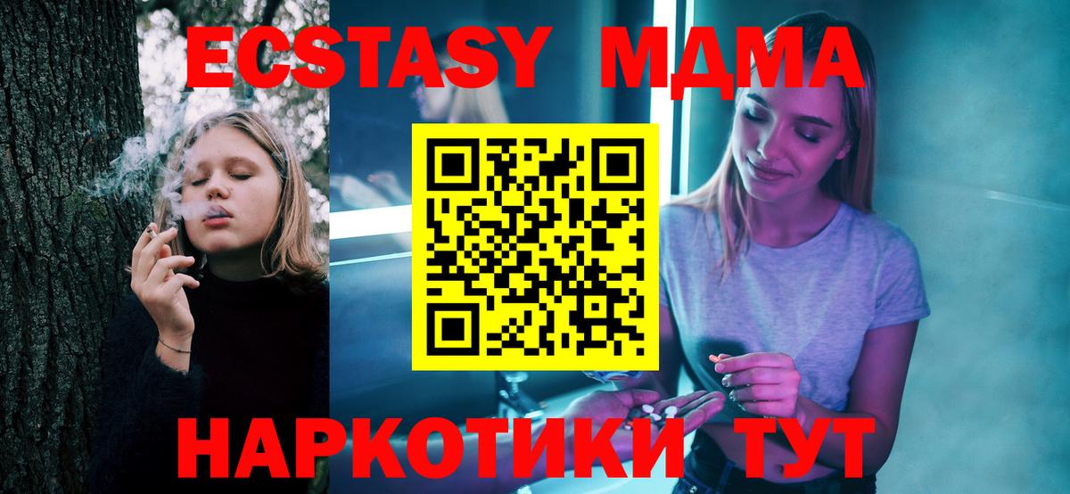 MDMA VHQ  MDMA  MDMA crystal  Сарапул  Вход с VPN 