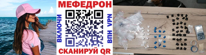 Мефедрон 4 MMC Сарапул