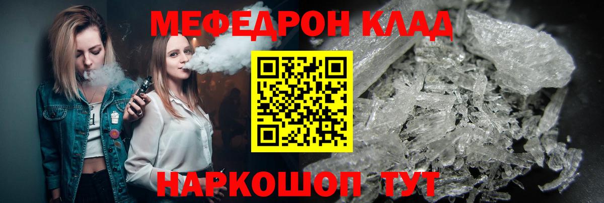 Бошки Шишки  ГАШИШ  Гашиш  Сарапул  Героин  Вейп ТГК  Наркошоп  LSD-25  COCAIN  Вход с VPN  Мефедрон  
