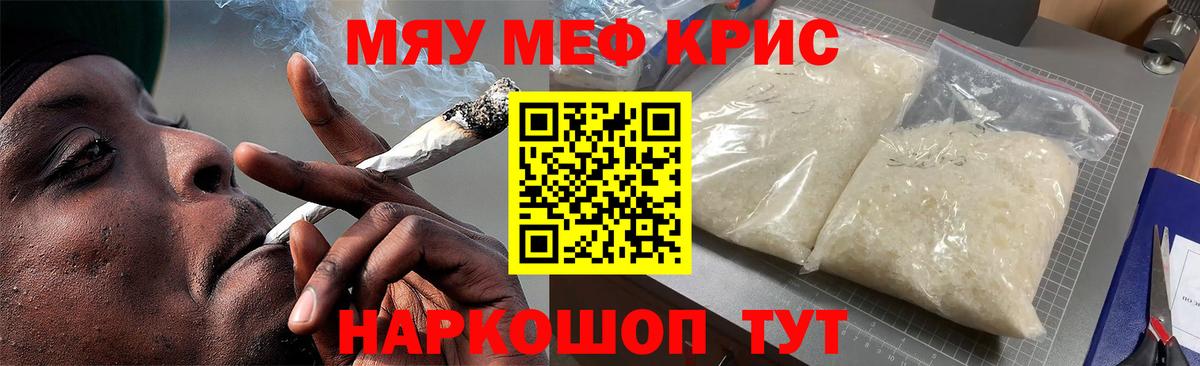 МДМА  Конопля  Лсд 25  Сарапул  Гашик  Наркошоп  Меф  Alpha-PVP  Cocaine  Вход с VPN 