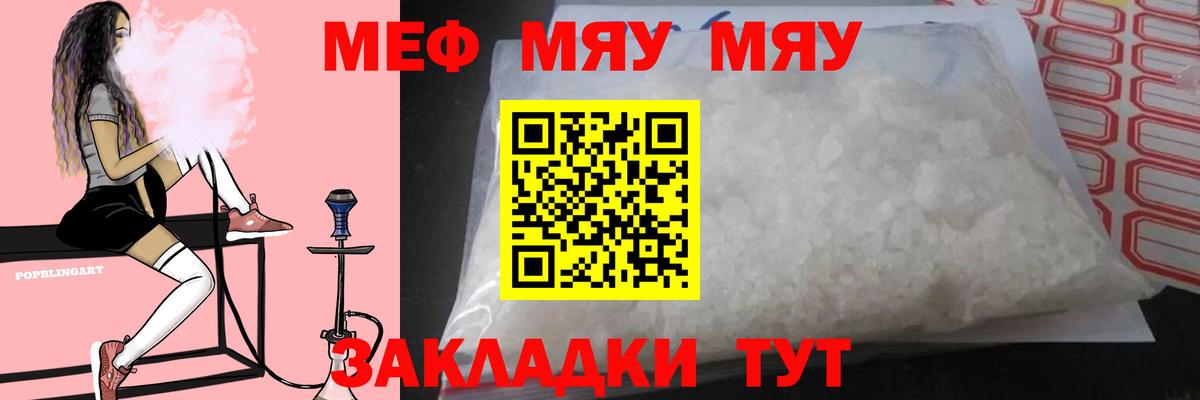 Мефедрон 4 MMC  МЯУ-МЯУ VHQ  МЕГА онион  Сарапул  Вход с VPN 