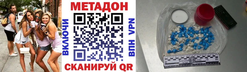 МЕТАДОН белоснежный  Сарапул 