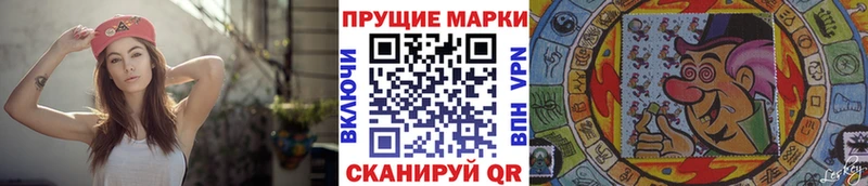 Марки 25I-NBOMe 1,5мг  цена наркотик  Сарапул 
