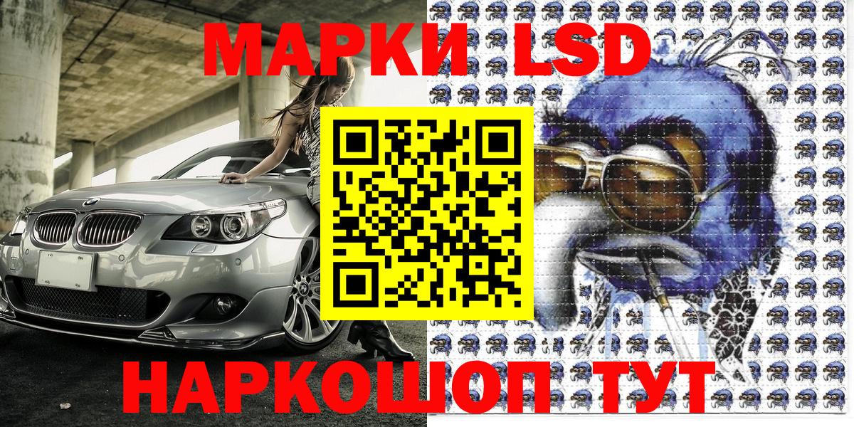 Сарапул  Марки N-bome 1,5мг  Марки N-bome 1,5мг  Вход с VPN 