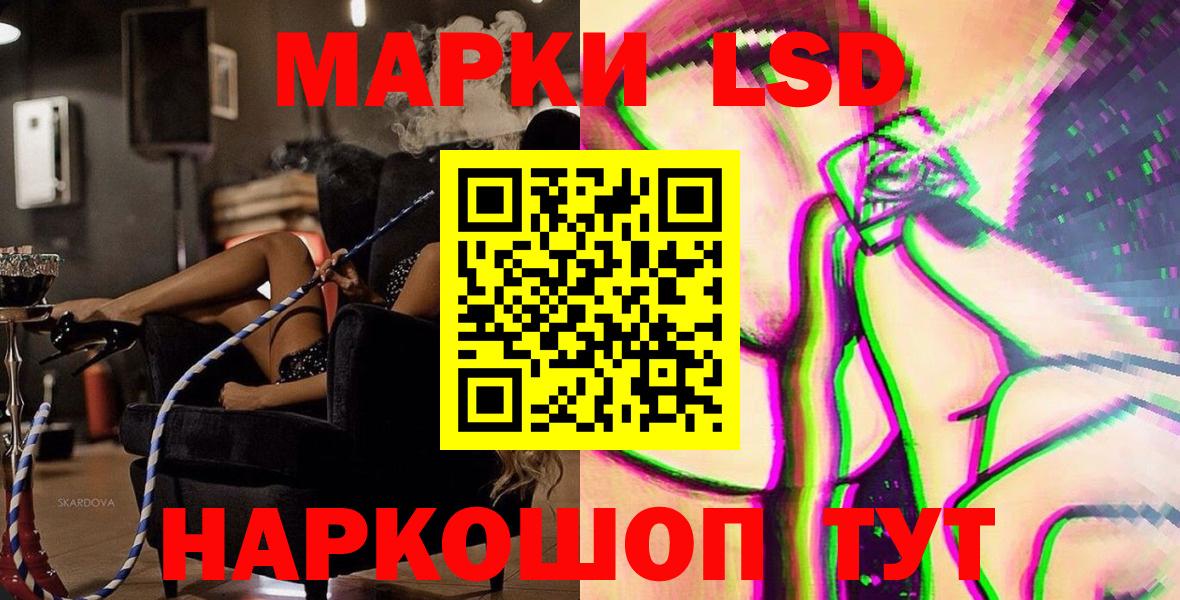 Марки N-bome 1,5мг  Марки N-bome 1,5мг  Сарапул 