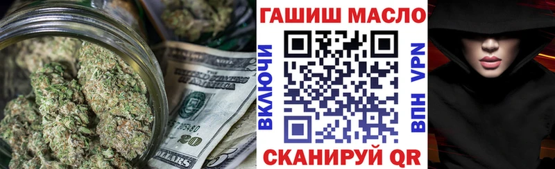 Дистиллят ТГК гашишное масло Сарапул