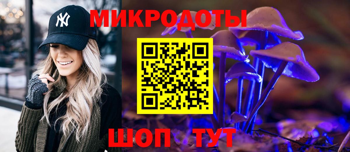 Псилоцибиновые грибы Cubensis  Галлюциногенные грибы Psilocybine cubensis  Вход с VPN  Сарапул 