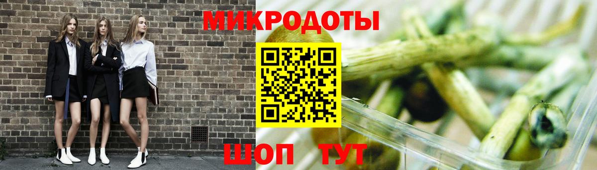 Галлюциногенные грибы Cubensis Сарапул