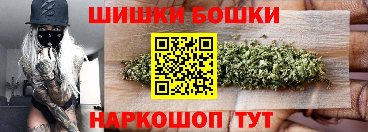Марихуана сатива Сарапул