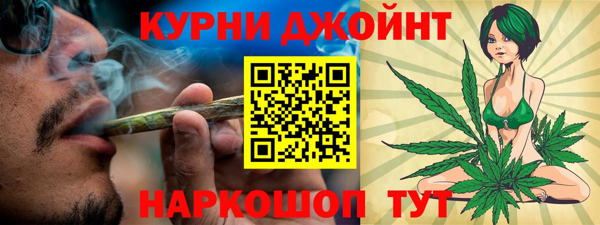 Бошки Шишки конопля  Бошки марихуана Ganja  Конопля VHQ  Бошки марихуана MAZAR  Сарапул 