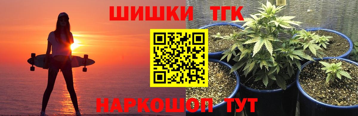 ТГК  Cocaine  МЕФ кристаллы  Гашиш  Меф МЯУ МЯУ кристаллы  Сарапул  MDMA 